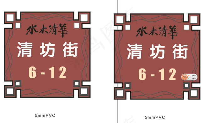 标牌矢量素材cdr矢量模版下载