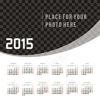 2015年羊年挂历系列之2