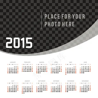 2015年羊年挂历系列之2