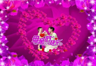 母亲节快乐艺术字  人物图片