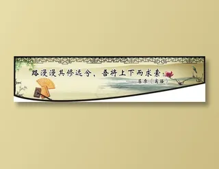 路漫漫其修远兮，吾将上下而求索。