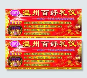 广告牌图片