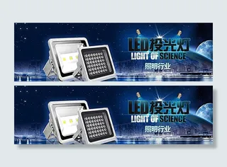 照明灯具海报图片