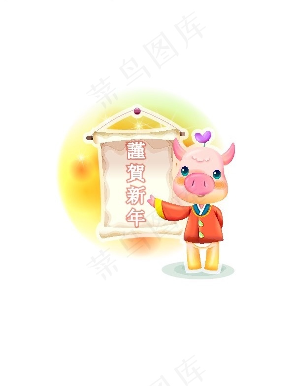 2007最新韩国新春情侣猪矢量图1...ai矢量模版下载