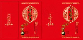 中国名茶金骏眉茶叶包装设计