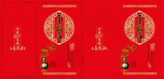 中国名茶金骏眉茶叶包装设计