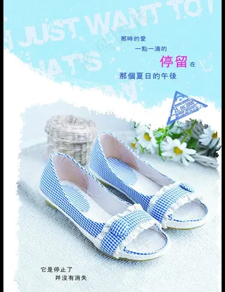 夏日清凉女鞋印刷海报图片