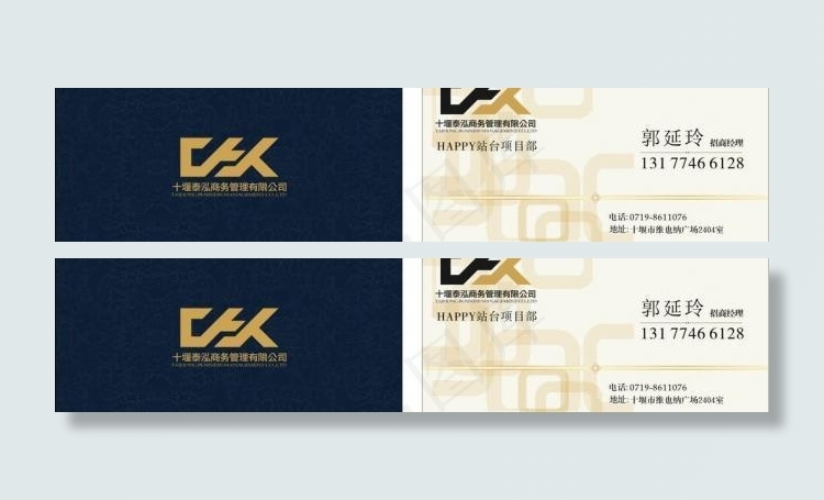 公司名片图片商务名片cdr矢量模版下载
