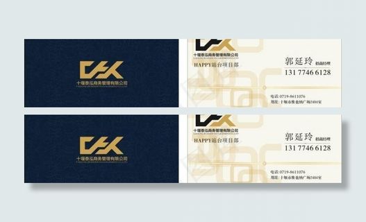 公司名片图片商务名片