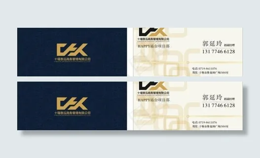 公司名片图片商务名片