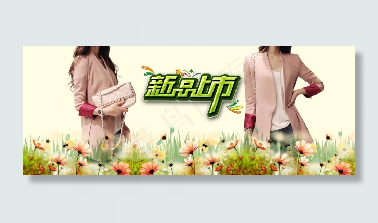 新款小西装海报促销psd模版下载
