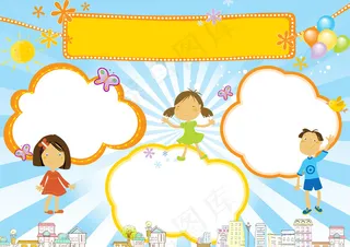 暑假快乐旅游小报