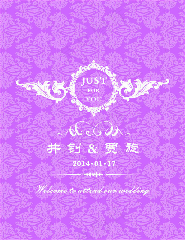 迎宾牌cdr矢量模版下载