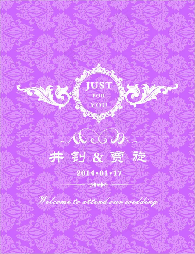 迎宾牌cdr矢量模版下载