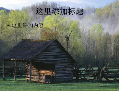 美丽自然风景图片2(3)