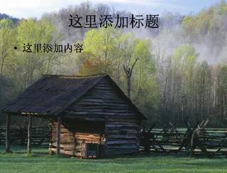 美丽自然风景图片2(3)