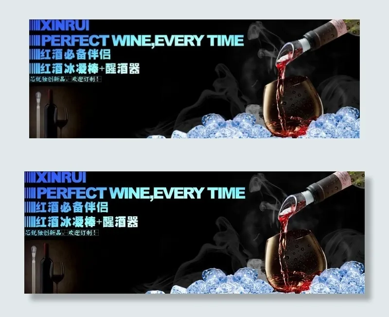 冰凝棒广告图图片psd模版下载