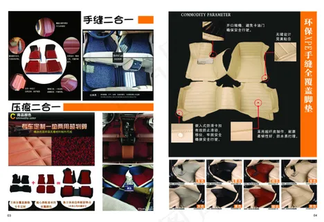 画册内页设计 画册内页设计
