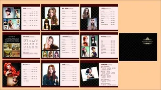 美容美发价目表