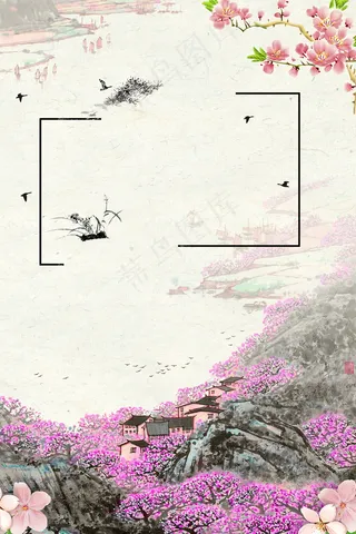 中国风 中国风背景图片