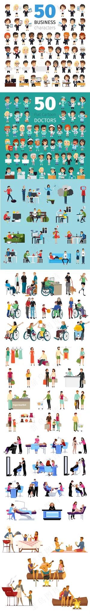 商务医疗矢量人物形象设计