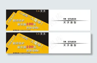 美丽三人行图片