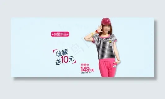 首页女装全屏海报设计