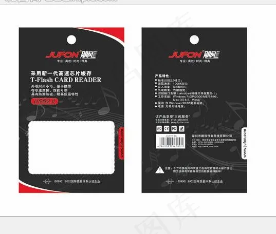 单卡系列包装设计图片cdr矢量模版下载