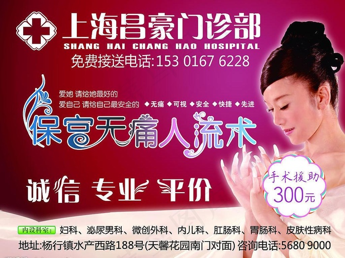 鼠标垫图片(3047X2457(DPI:300))psd模版下载