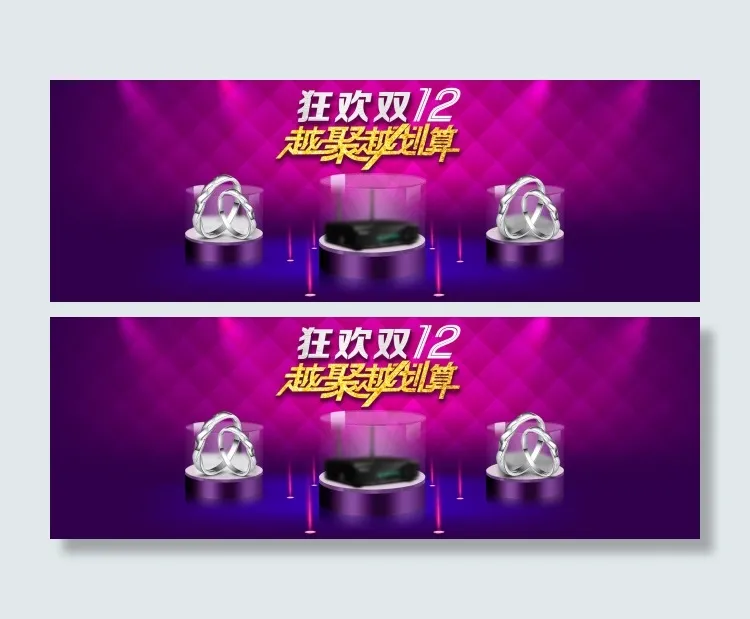 双12淘宝网页设计psd模版下载