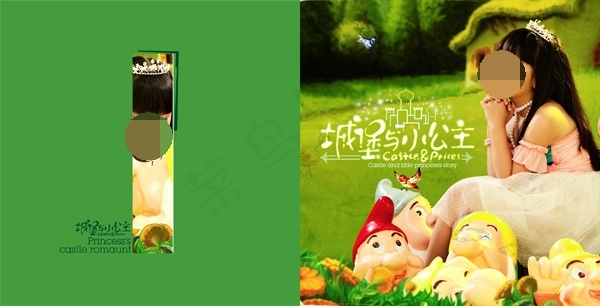 原创画册封面psd模版下载
