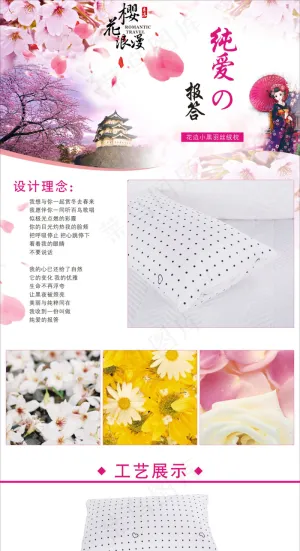 花边小黑羽丝棉枕
