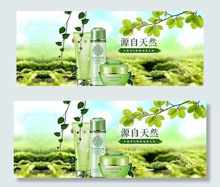 淘宝化妆品海报图片