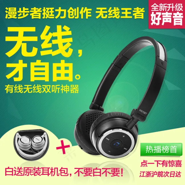 耳机主图简单直通车素材psd模版下载