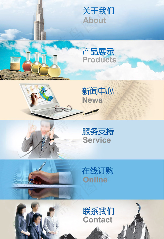 banner图片网页横幅psd模版下载