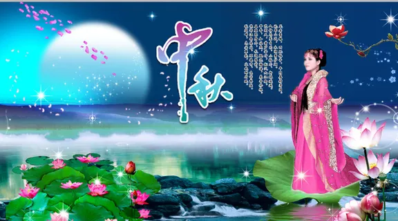 中秋荷塘月色素材图片 中秋荷塘月色素材图片
