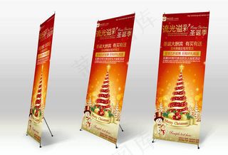 圣诞节易拉宝X展架设计矢量素材