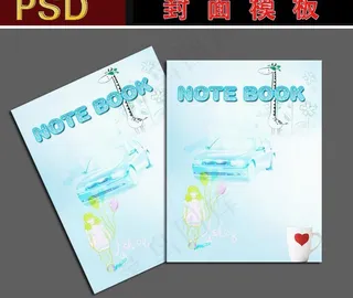 笔记本封面图片