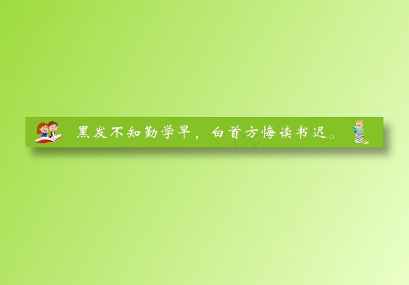古语名言51cdr矢量模版下载