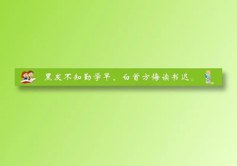 古语名言51cdr矢量模版下载