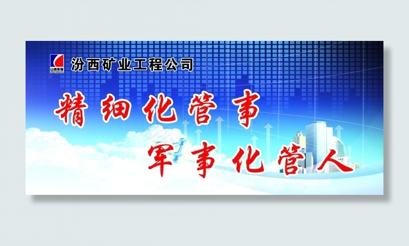 科技背景图片(6898X3354(DPI:60))psd模版下载