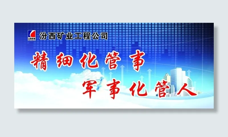 科技背景图片(6898X3354(DPI:60))psd模版下载