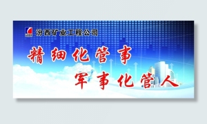 科技背景图片