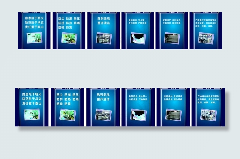 仪器室警示语图片cdr矢量模版下载