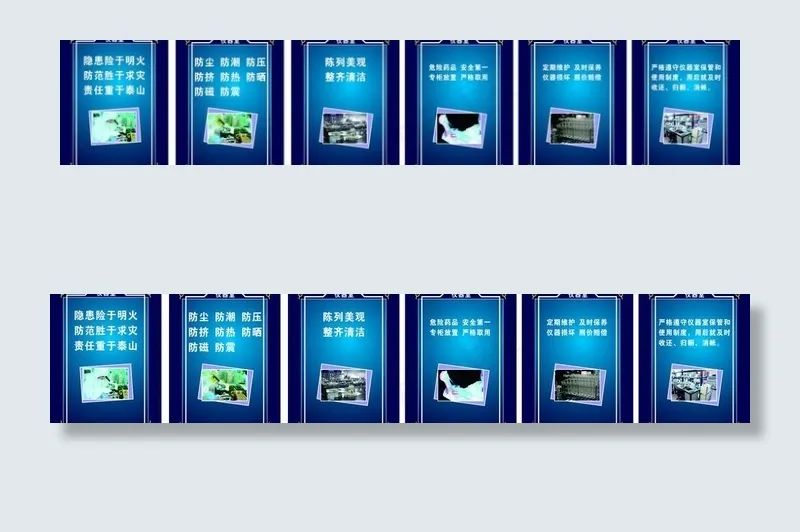 仪器室警示语图片cdr矢量模版下载