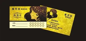洗发卡图片