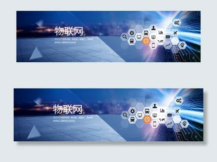企业网站banner