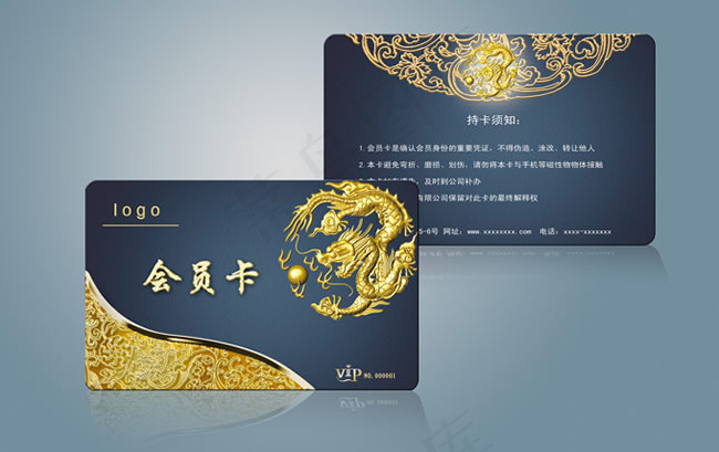 尊贵vip龙纹会员卡设计psd素材(2574X1620(DPI:762))psd模版下载