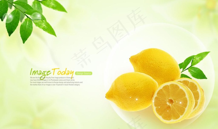 高清水果蔬菜图片