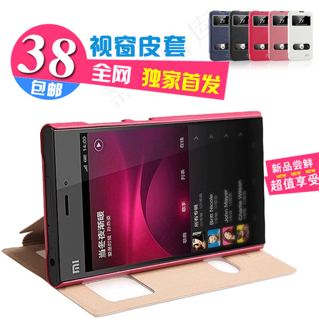 皮质翻盖手机壳主图